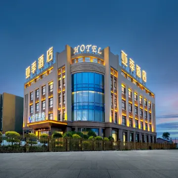 Отель YaJi (Harbin Airport)