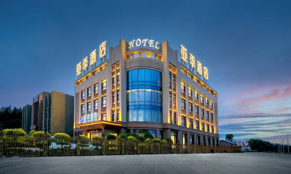 YaJi Hotel (Harbin Airport)