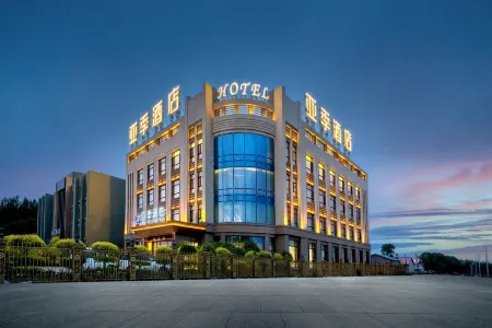 YaJi Hotel (Harbin Airport)