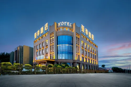 YaJi Hotel (Harbin Airport) - Bintang 4