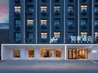 Homeinn · neo (Hancheng Huanghe Avenue) Hotel a Hancheng