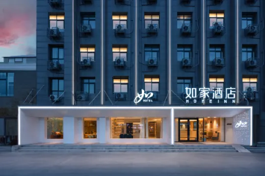 Homeinn · neo (Hancheng Huanghe Avenue)