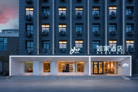 Homeinn · neo (Hancheng Huanghe Avenue) Отели рядом с достопримечательностью «Hancheng Confucian Temple»