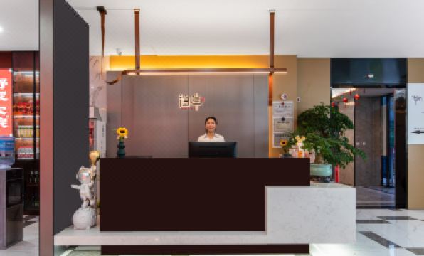 Zhijin Bo'an Hotel (Hongzhou International Plaza)