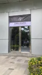 Yukai Chenxi Audio and Video Hotel (Kunming Tongde Plaza Branch)