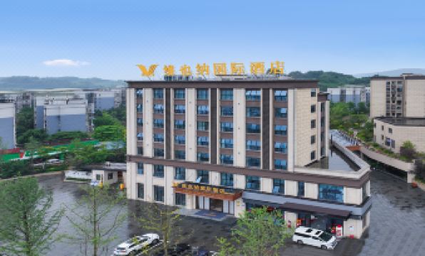 Vienna International Hotel (Chongqing High-tech Zone Hangu Branch)
