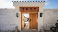 Beijing Hetang Yuese Guesthouse 현대의 가족 농장 주변 호텔
