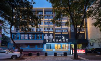 Yilong Anyue Hotel (Changzhi Bayi Square Weiyuanmen Middle Road)