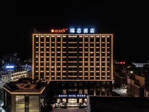 루이즈 호텔（린창가오신지수찬예개발구고속철도역）