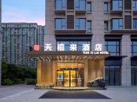 天禧來飯店（太原南站山西大醫院店） 贾街附近的飯店