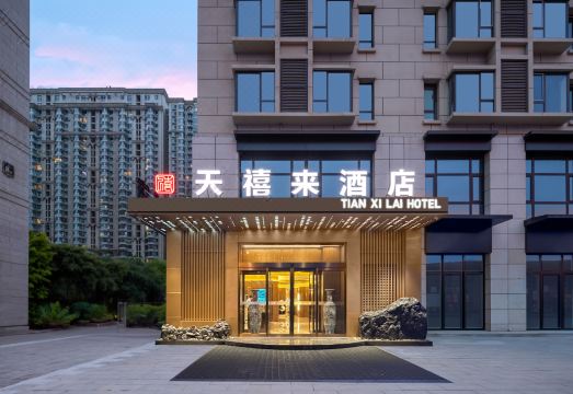 Tianlai Hotel (Taiyuan South Railway Station Shanxi University Hospital) Hotel Overview