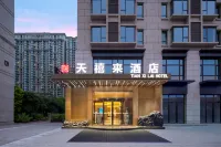 天禧來酒店（太原南站山西大醫院店） 鄰近山西省晉商文化博物館的酒店