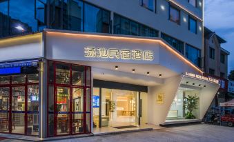 Shiguangxuan Hotel (Chengdu Daxuan High-speed Railway Station)