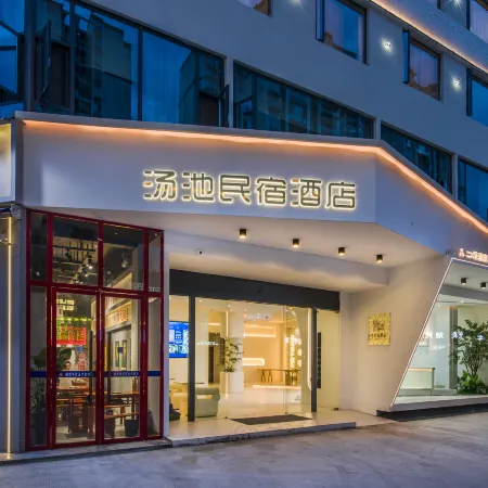 Shiguangxuan Hotel (Chengdu Daxuan High-speed Railway Station)