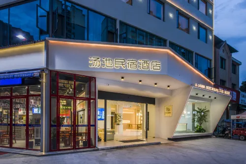 Shiguangxuan Hotel (Chengdu Daxuan High-speed Railway Station)
