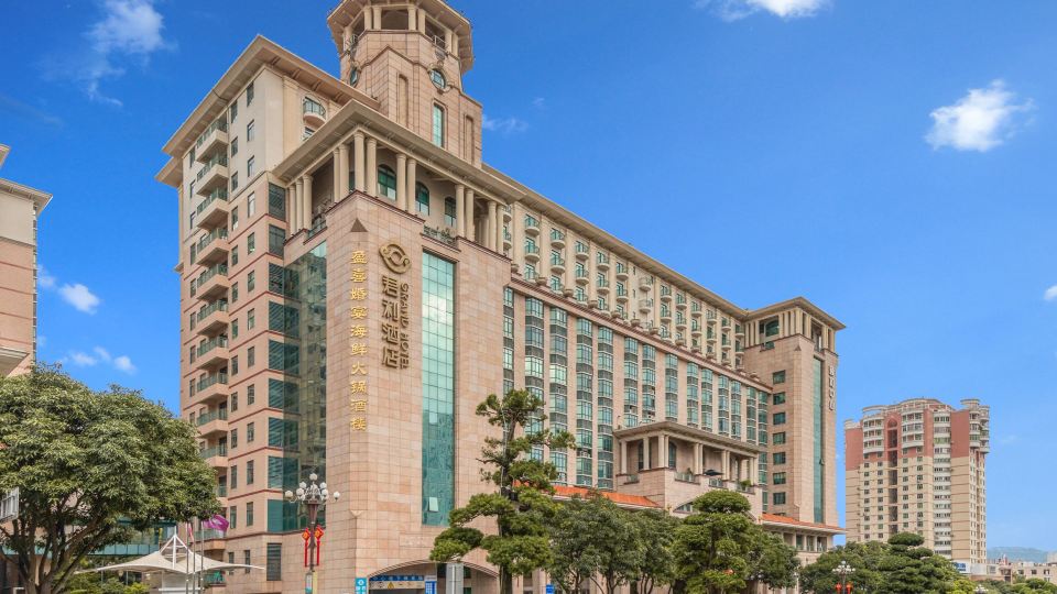 Zhongshan Yihe Junli Hotel (Holiday Plaza Branch)