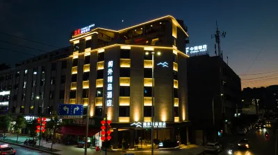 엑셉션 호텔 과학기술관 주변 호텔