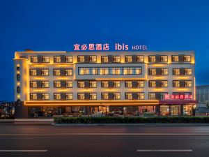 Hotel Ibis (Taiyuan Electronic West Street subway station store)