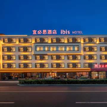 宜必思飯店（太原電子西街地鐵站店） 康宁街附近的飯店