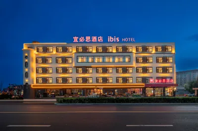 Hotel Ibis (Taiyuan Electronic West Street subway station store) Hotels in der Nähe von Taiyuan Science Popularization University Fendong South Road Community Branch