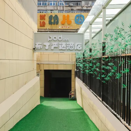 Pod Inn Hotel (Architecture and Technology University Lijia Village Subway Station)