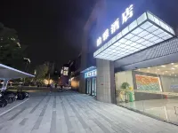 Boya Hotel (Huazhong Agricultural University) Hotel dekat Hubei Water Resources Technical College (Luoshi South Road)