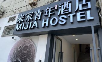 Mijia Youth Hotel (Beijing Wangjing 798 Art District)