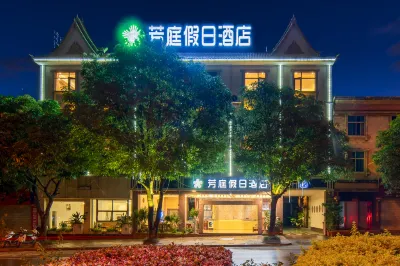 Fangting Holiday Hotel