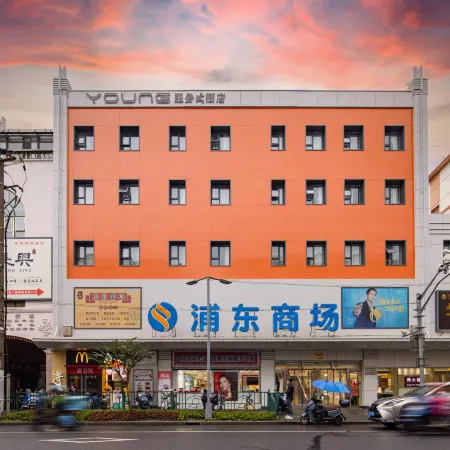 YOUNG Serviced Hotel (Shanghai World Expo Exhibition & Convention Center)