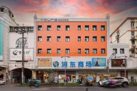 YOUNG Serviced Hotel (Shanghai World Expo Exhibition & Convention Center) Hotel in zona Lupu Bridge