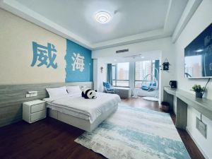 Guanhaige Homestay (Weihai Hanlefang High-speed Railway Station)