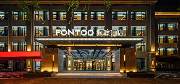 FONTOO Hotel Shenyang Olympic Sports Center
