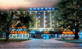 Xipailai Smart Hotel (Mangshi Airport Jewelry Town)