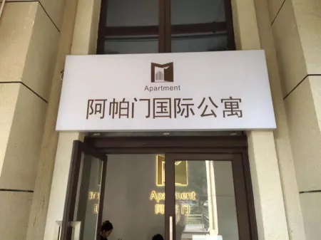 Apamen International Apartment (Guowei Central Plaza)