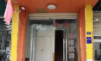 Qamdo Jinmei Hotel