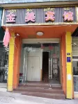 Qamdo Jinmei Hotel Hotels in Qamdo