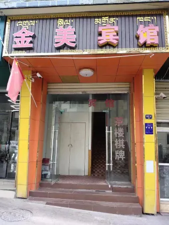 Qamdo Jinmei Hotel Отели рядом с достопримечательностью «Qiangbalin Temple»