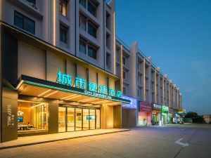 City Convenience Hotel (Jiangxi University of Finance and Economics Kngmuhu Subwaoy Station)