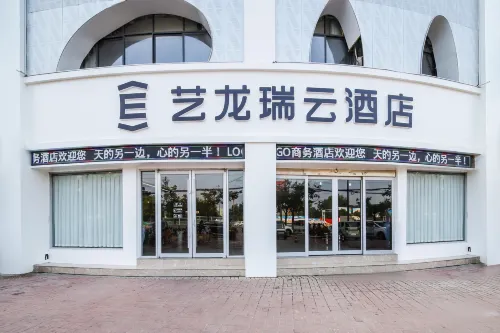 Yilong Ruiyun Hotel (Shangqiu Xiaqiu Changshou Avenue) - Pysäköinti