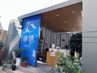 Wuyuan Muqi Hot Spring Hotel (Niujie West View Line)