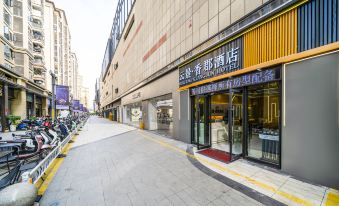 Yunjing Xiangjun Hotel (Zhangzhou Baolong Plaza)