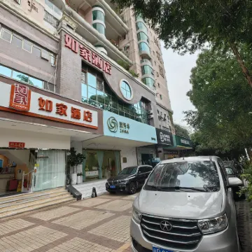 Homeinn Hotel (Shenzhen Qiaocheng East Metro Station) Hotel berhampiran Binhai Mingzhu