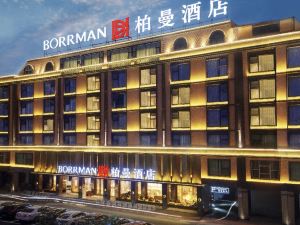 Borrman Hotel (Huizhou Zhongkai bus station)