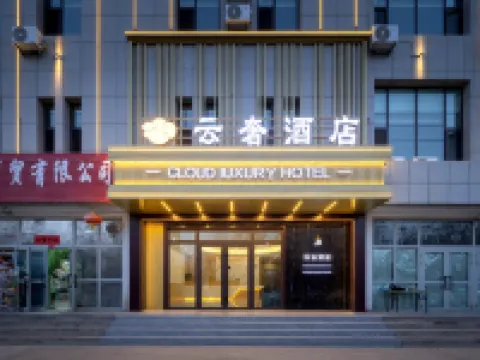 Luntai YunShe Hotel Hotels in Luntai