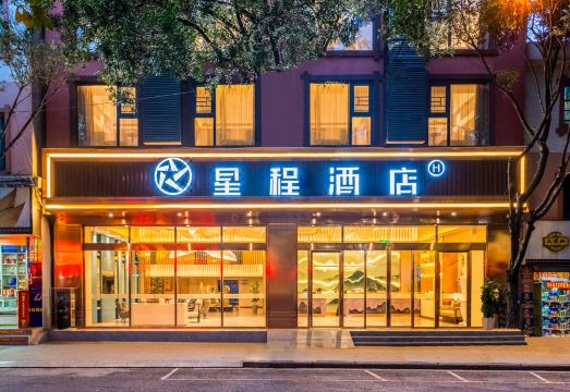 Starway Hotel (Ningnan Music Park) Hotel Overview