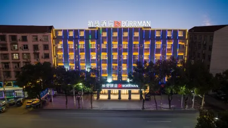 Borrman Hotel (Wuhan Wenhua Avenue Zhongbai Plaza) Отели рядом с достопримечательностью «Wuhan Institute of Engineering and Technology Teaching Building 3»
