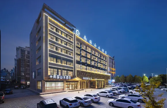 寧陵南國山水酒店（縣政府店）