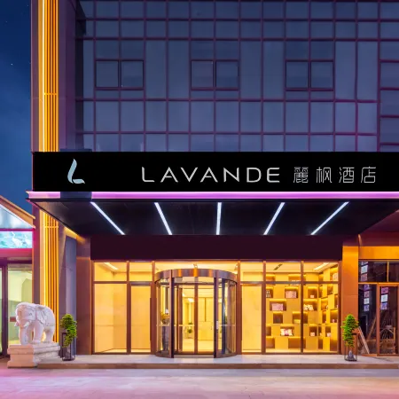 Lavande Hotel (Xiaoyi Government Wanda Plaza)