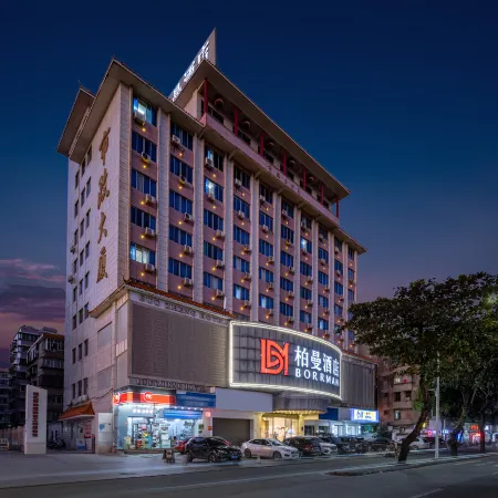 Borrman Hotel (Zhanjiang Dingsheng Plaza Guanhai Promenade)