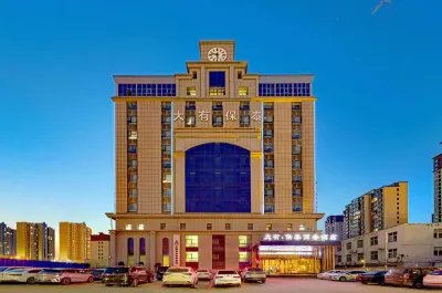 Dayou Baotai Business Hotel (Xincai Yueliangwan Park Branch)
